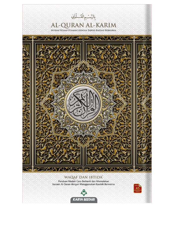 Al-Quran Mushaf Waqaf & Ibtida A5